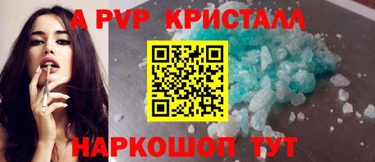 A PVP СК КРИС Тавда