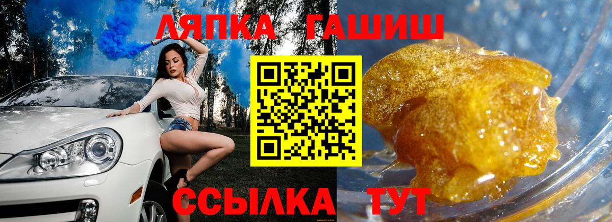 Гашиш хэш Тавда