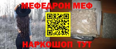 соль курить ск Обнинск