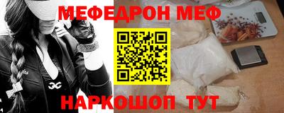 молекула духа Нягань
