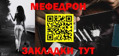 соль курить ск Обнинск