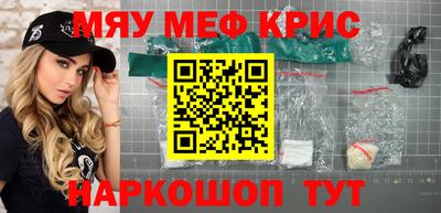 кокс Обь