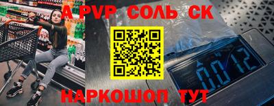 молекула духа Нягань