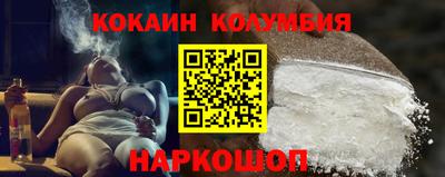 соль курить ск Обнинск
