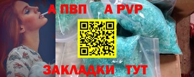 соль курить ск Обнинск