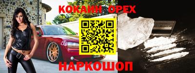 молекула духа Нягань