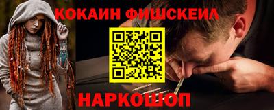 молекула духа Нягань