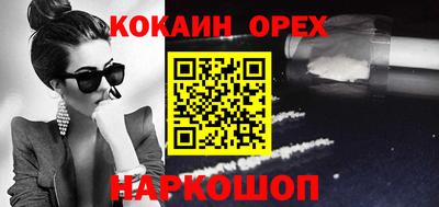 молекула духа Нягань