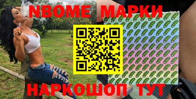 молекула духа Нягань