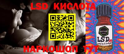 молекула духа Нягань