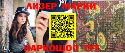 соль курить ск Обнинск