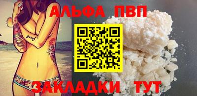 молекула духа Нягань