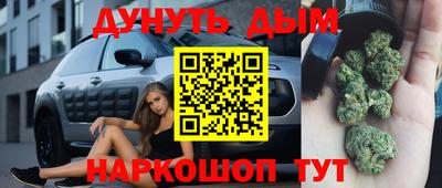 соль курить ск Обнинск