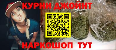 соль курить ск Обнинск