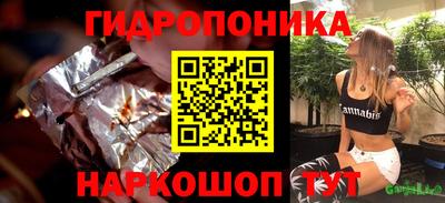молекула духа Нягань