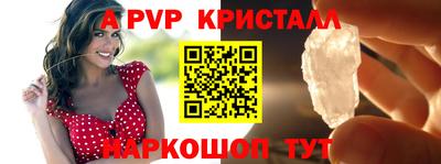 соль курить ск Обнинск