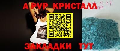 молекула духа Нягань