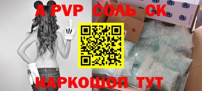 молекула духа Нягань