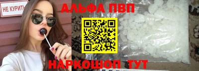 молекула духа Нягань