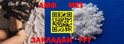 соль курить ск Обнинск