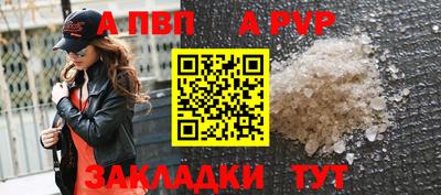 соль курить ск Обнинск
