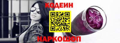молекула духа Нягань