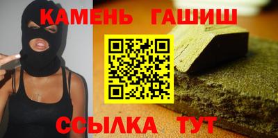 соль курить ск Обнинск