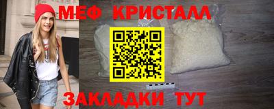 соль курить ск Обнинск