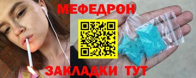 молекула духа Нягань