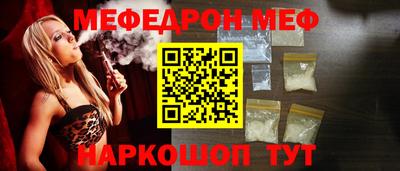 молекула духа Нягань