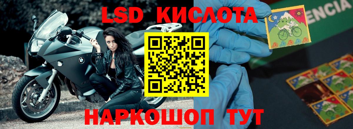 Тавда  LSD-25 экстази ecstasy  Лсд 25 экстази ecstasy  Лсд 25 экстази  Вход с VPN 
