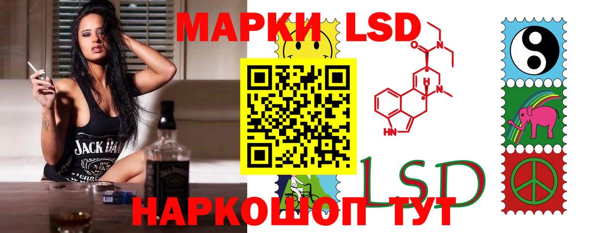 ЛСД экстази ecstasy Тавда