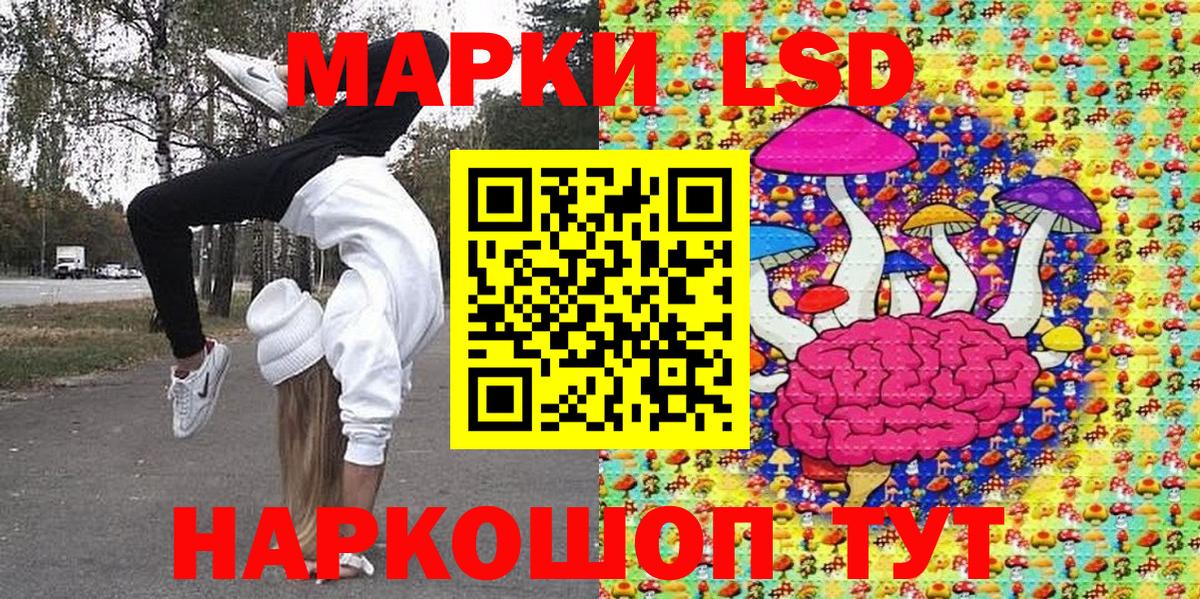Марки 25I-NBOMe  Вход с VPN  Тавда  Марки NBOMe 1,5мг 