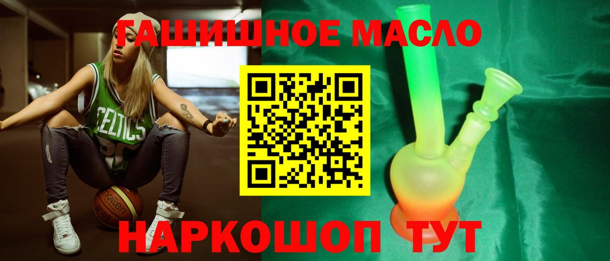 Тавда  ТГК вейп  Вход с VPN 