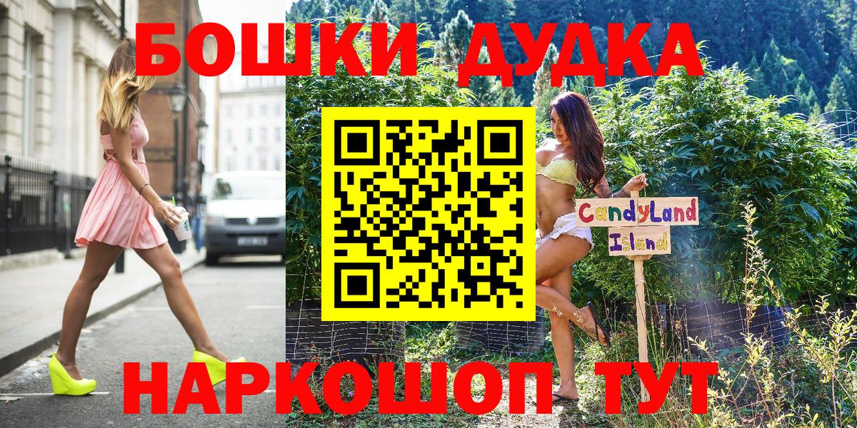 Конопля планчик  Бошки Шишки VHQ  Тавда  Бошки Шишки семена  Вход с VPN  Каннабис SATIVA & INDICA 